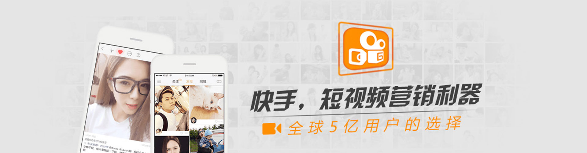 襄垣快手信息流